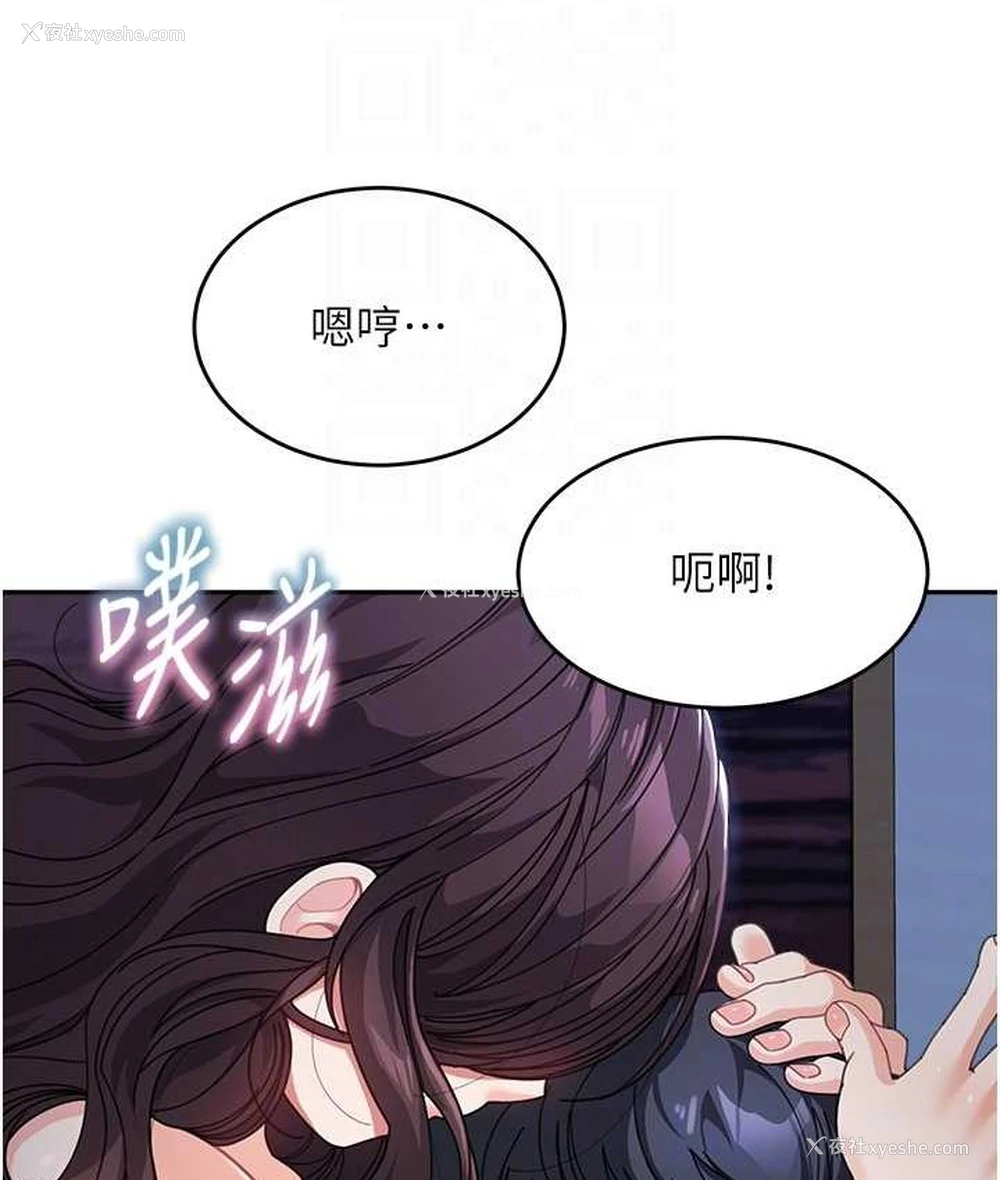 44P - 童颜继母