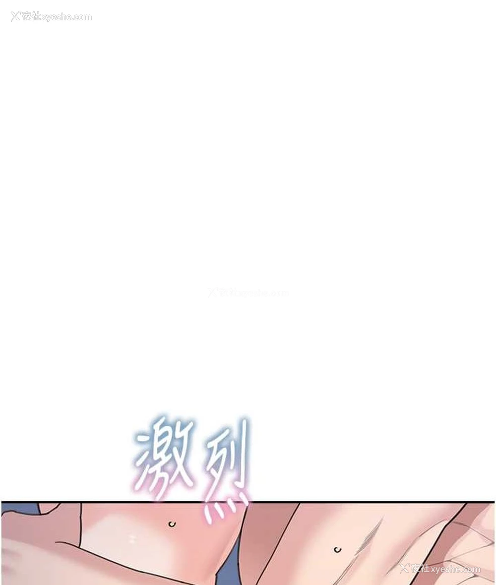 46P - 童颜继母