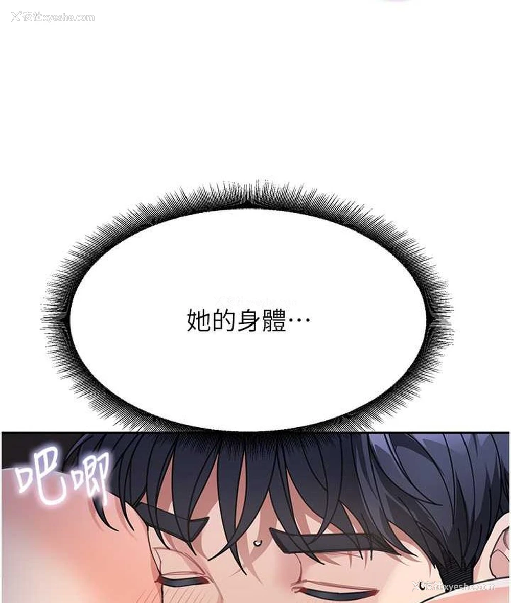 48P - 童颜继母