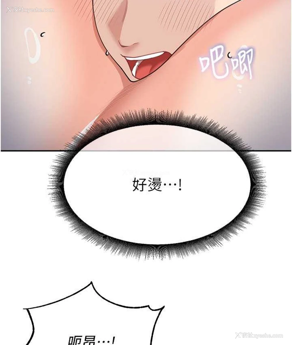49P - 童颜继母