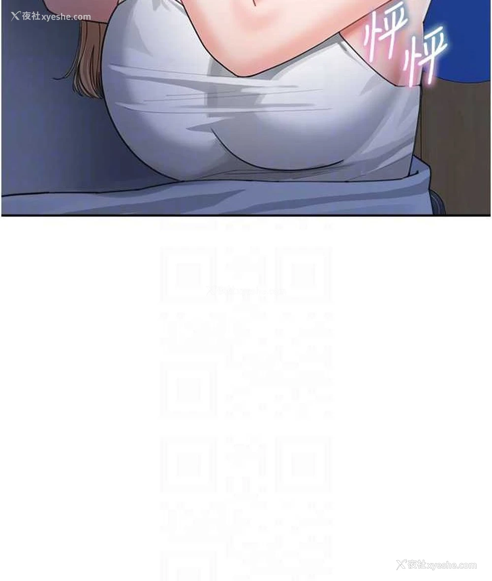 56P - 童颜继母