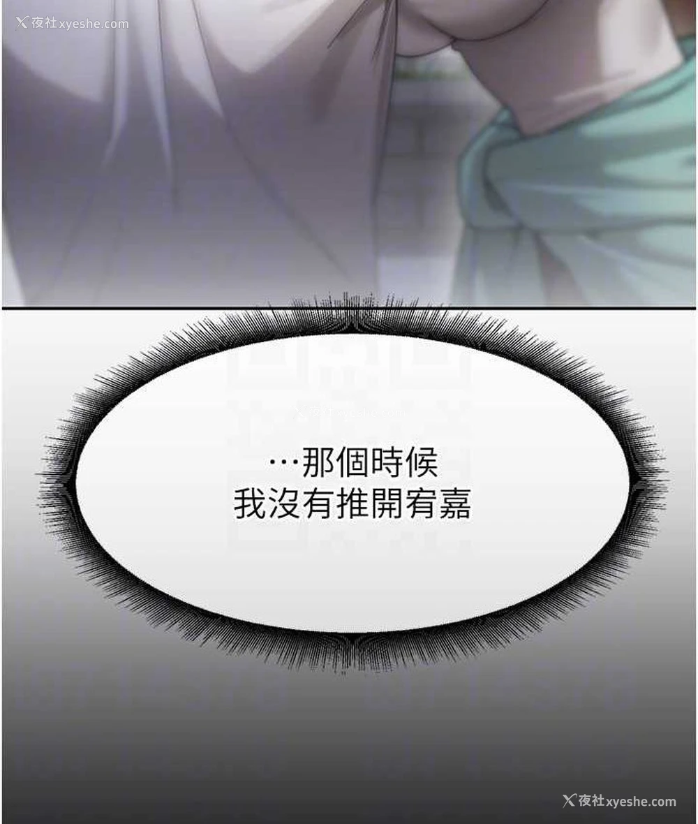 58P - 童颜继母
