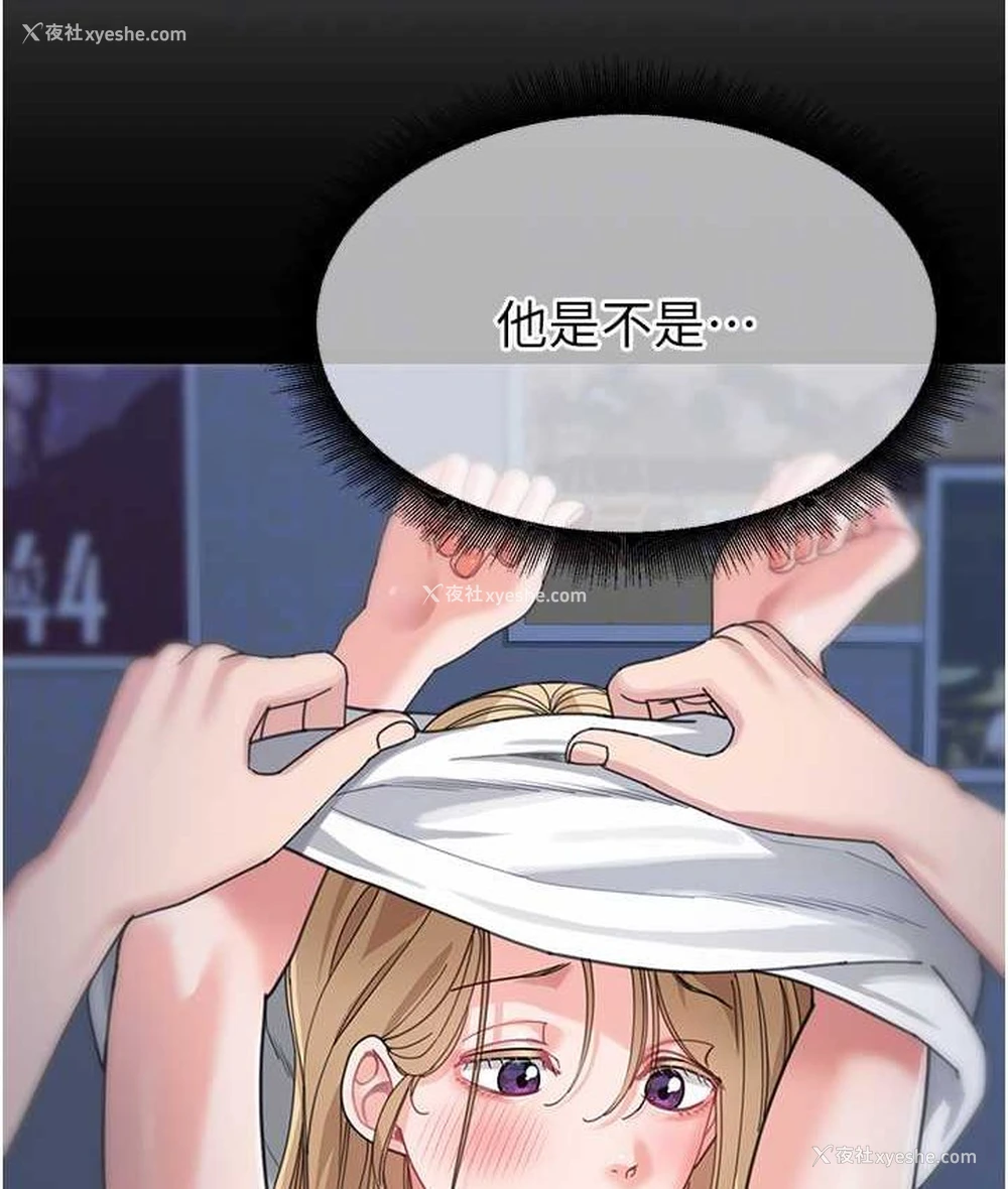 59P - 童颜继母