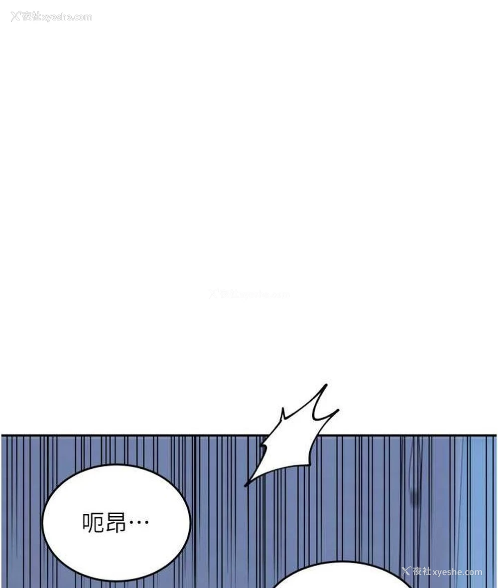 74P - 童颜继母