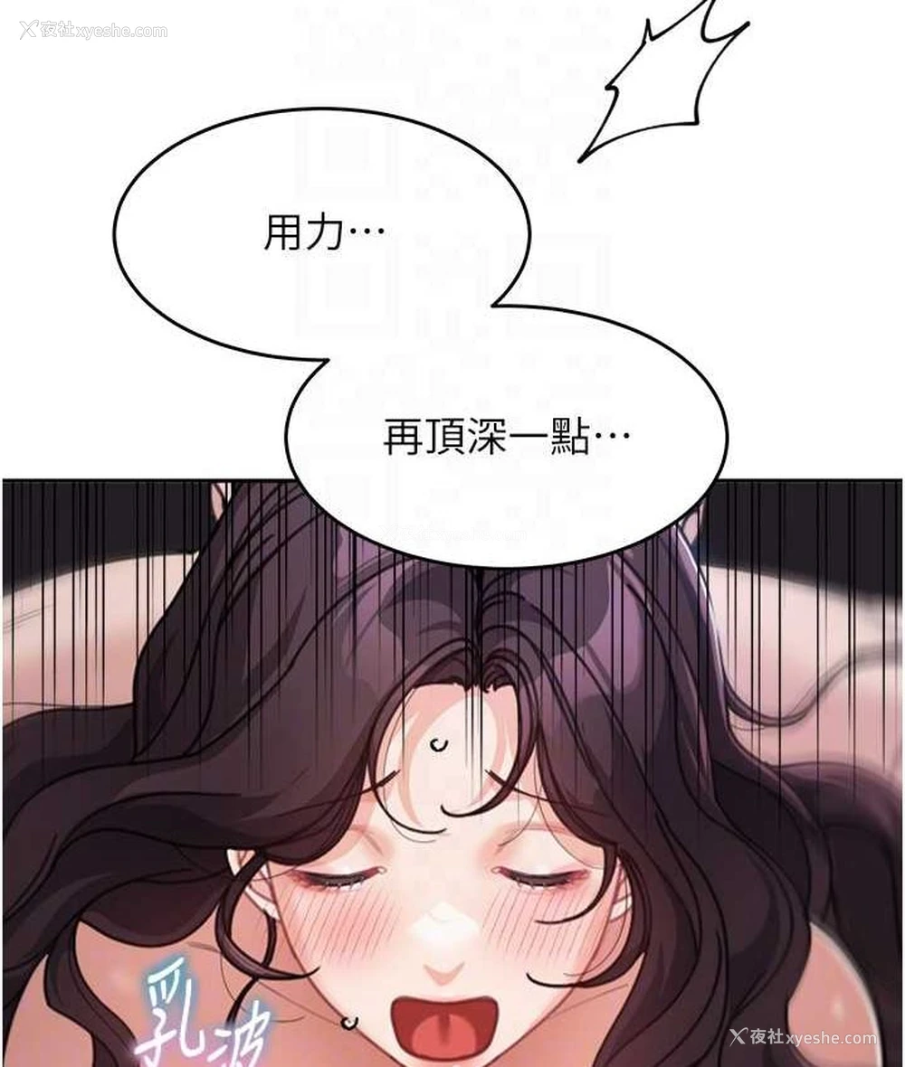 77P - 童颜继母