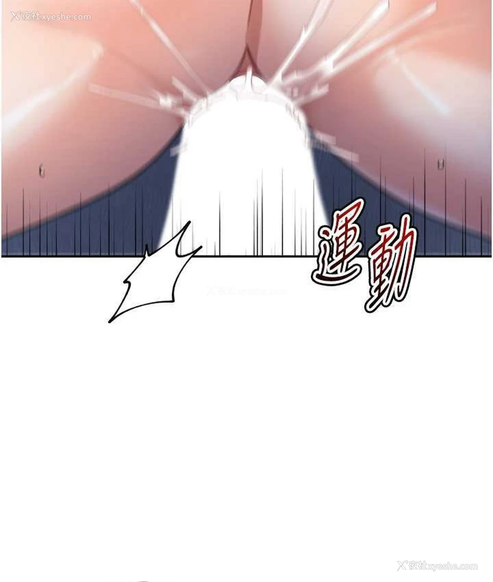 80P - 童颜继母