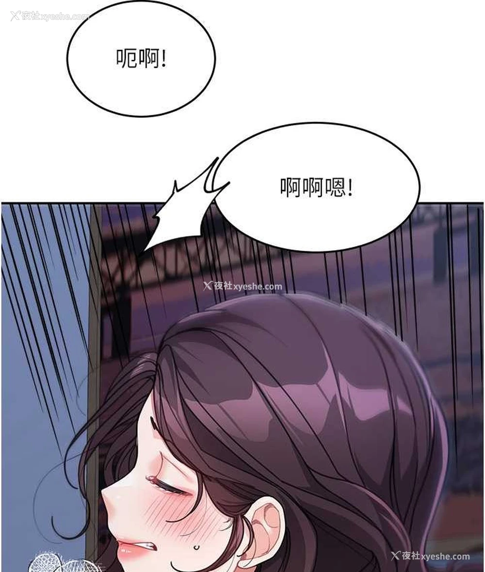 81P - 童颜继母