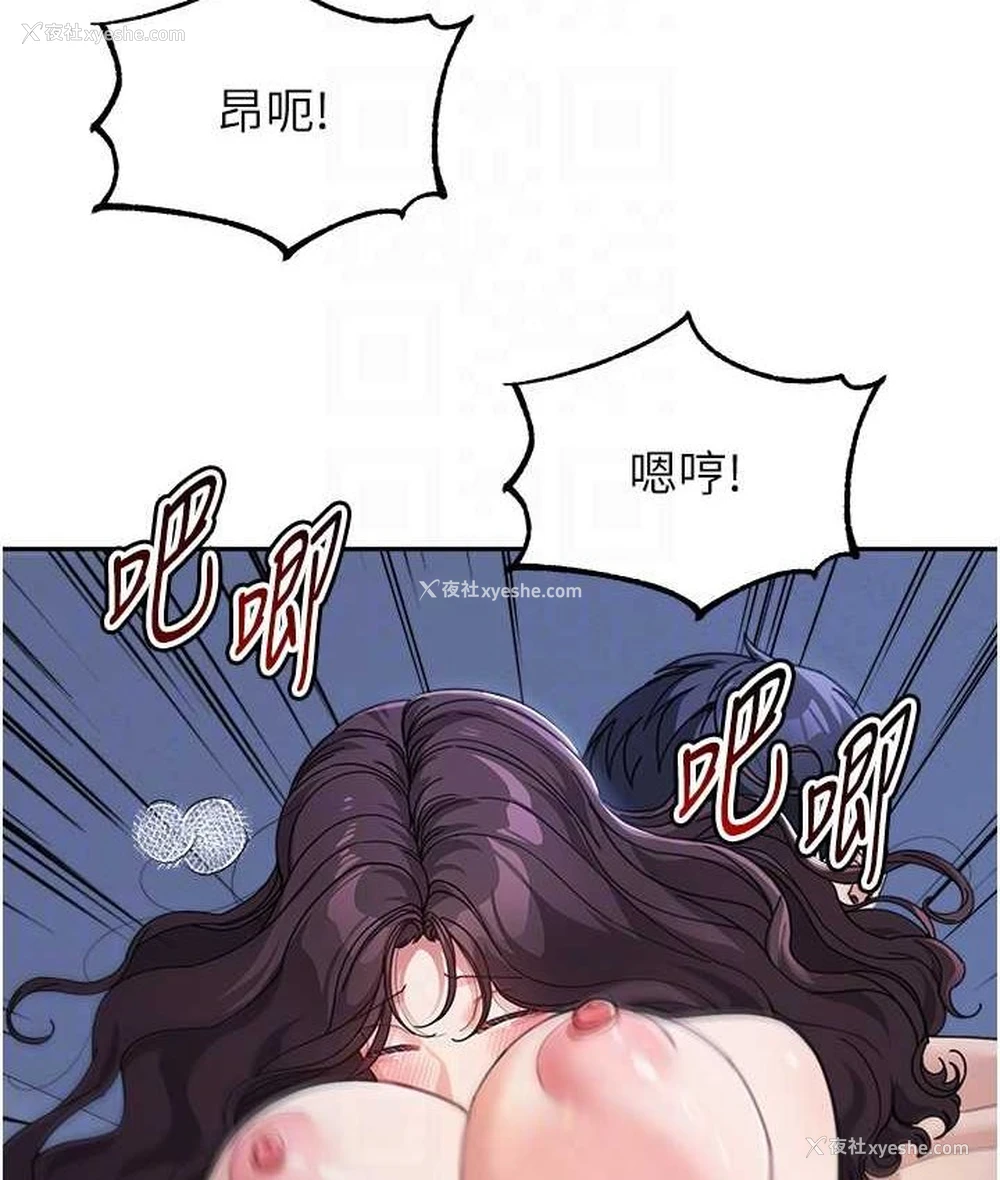 83P - 童颜继母