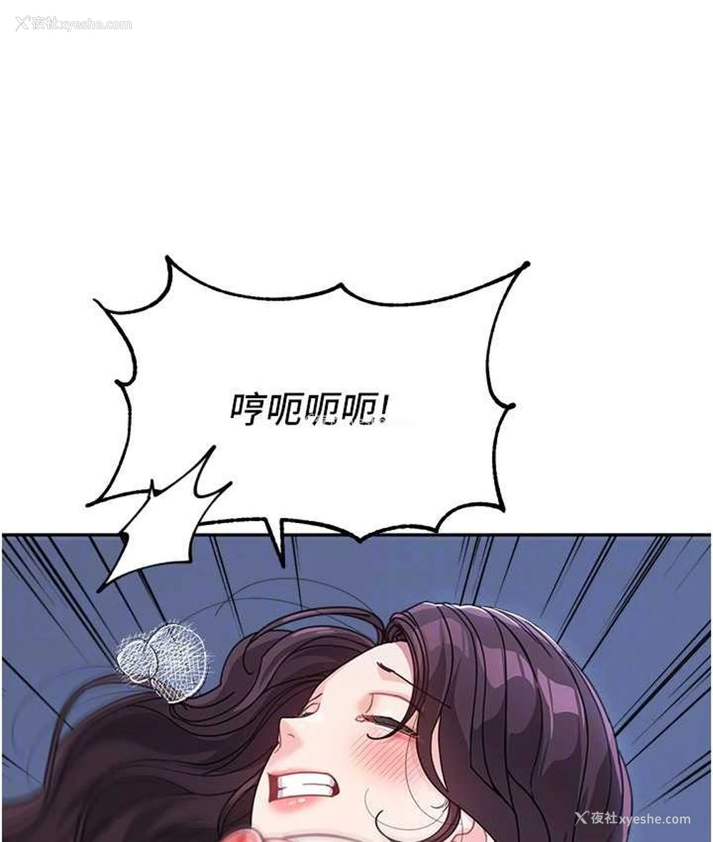85P - 童颜继母