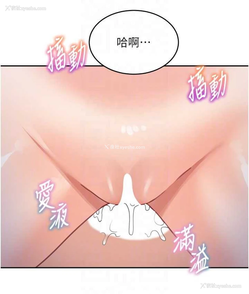 90P - 童颜继母