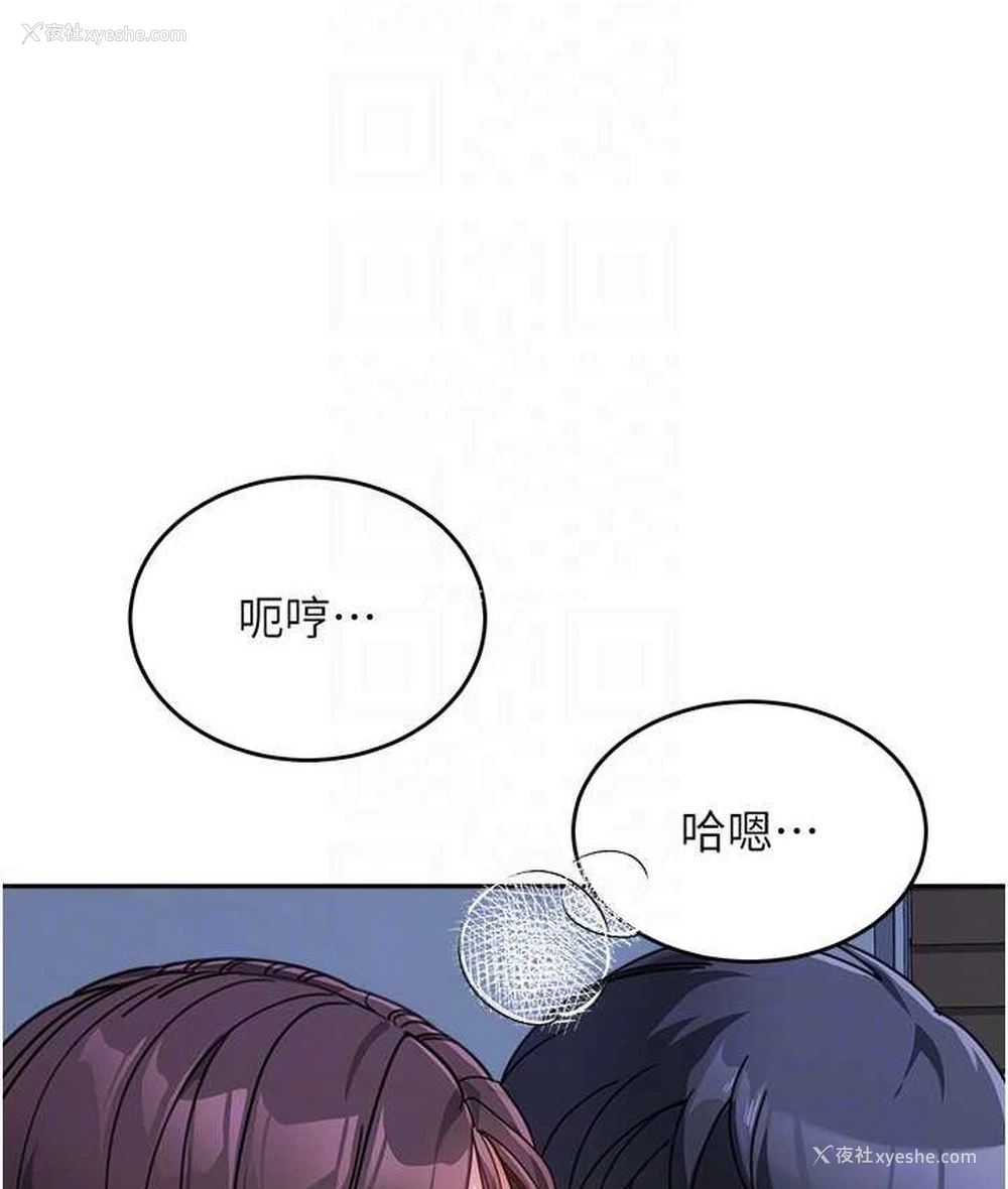 91P - 童颜继母