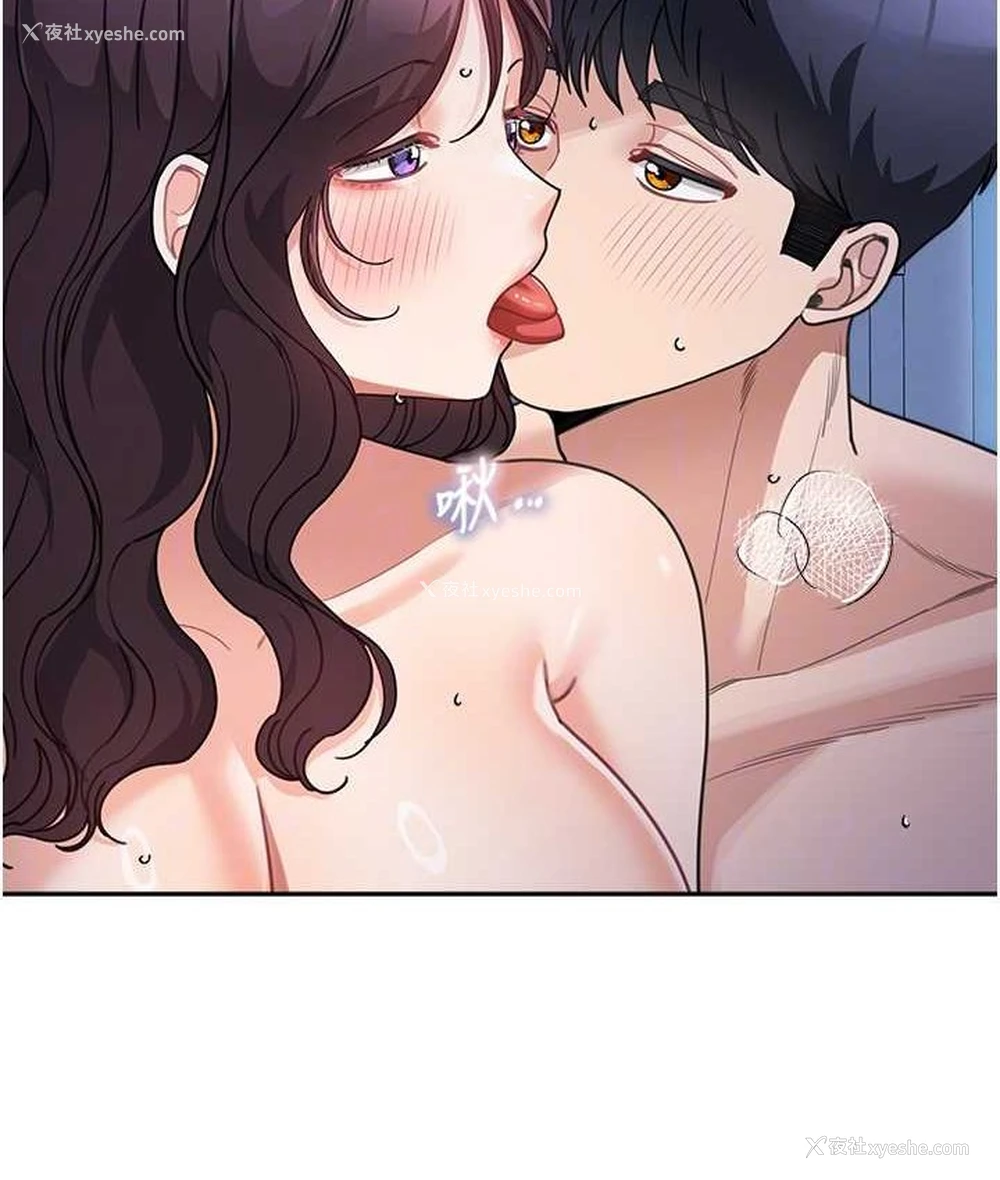 92P - 童颜继母