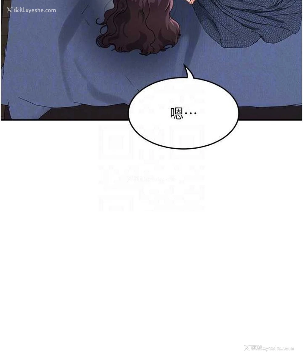 97P - 童颜继母
