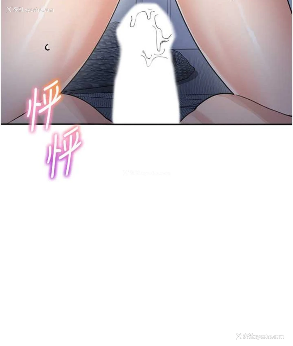 9P - 童颜继母