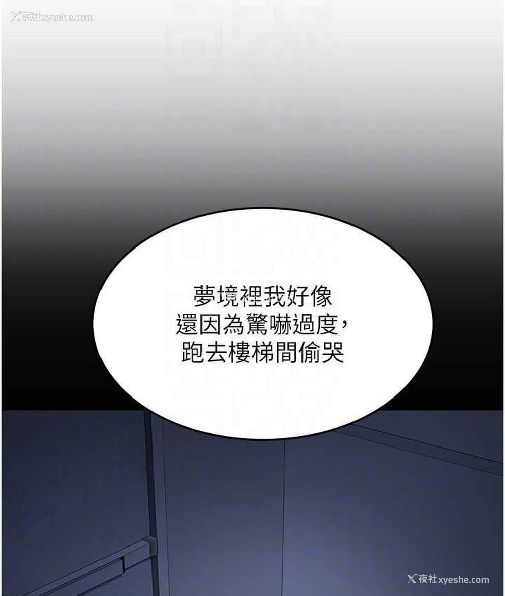 104P - 童颜继母