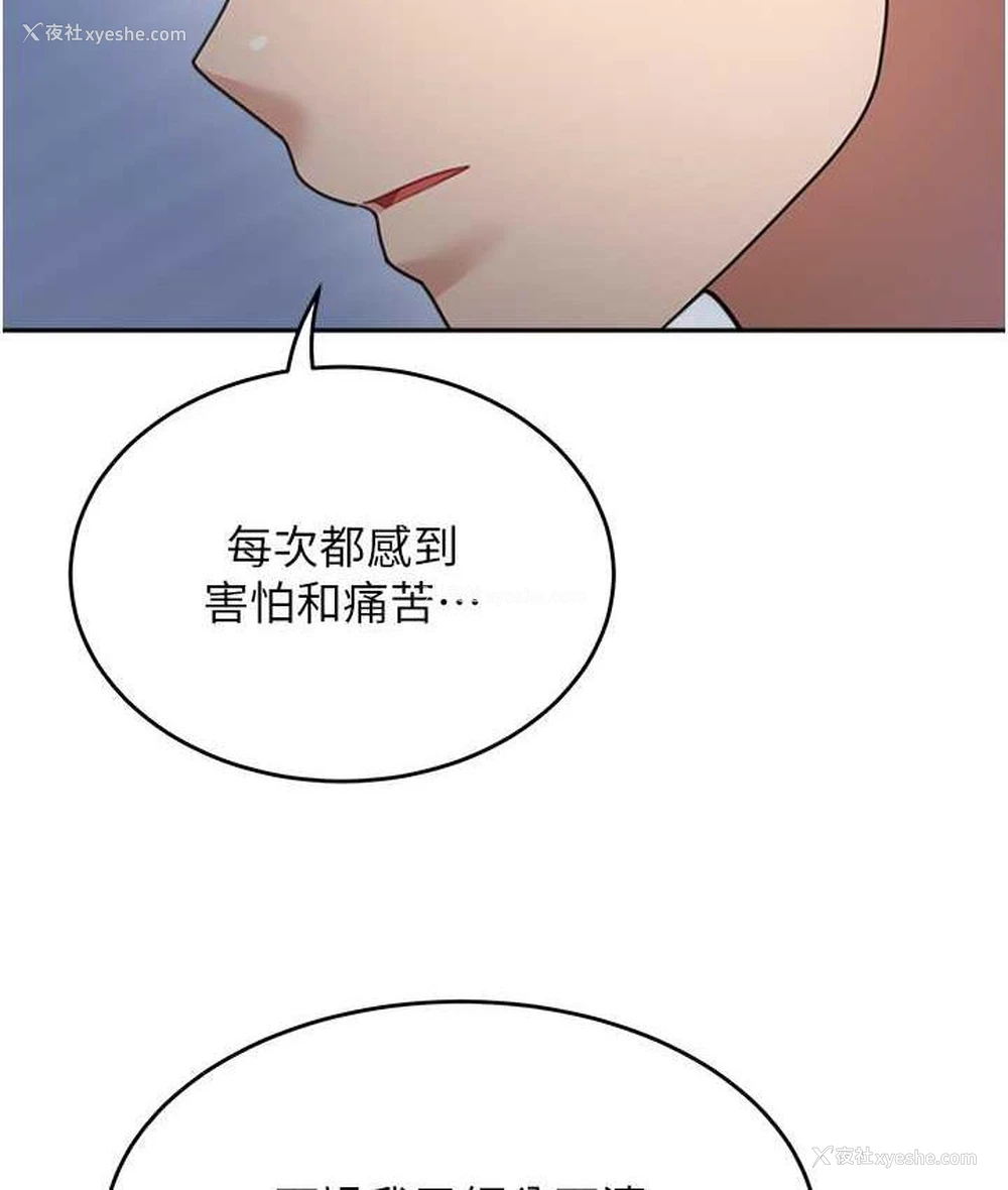107P - 童颜继母