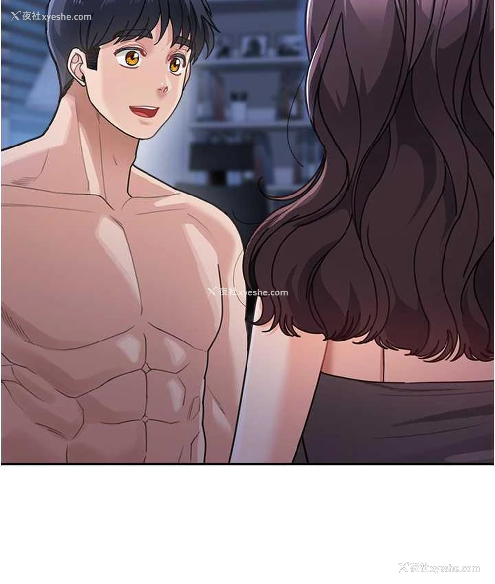 109P - 童颜继母