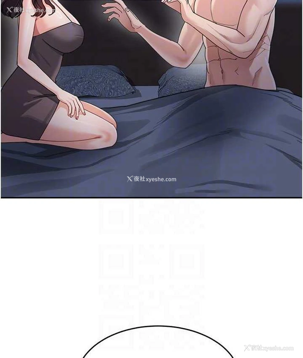 111P - 童颜继母