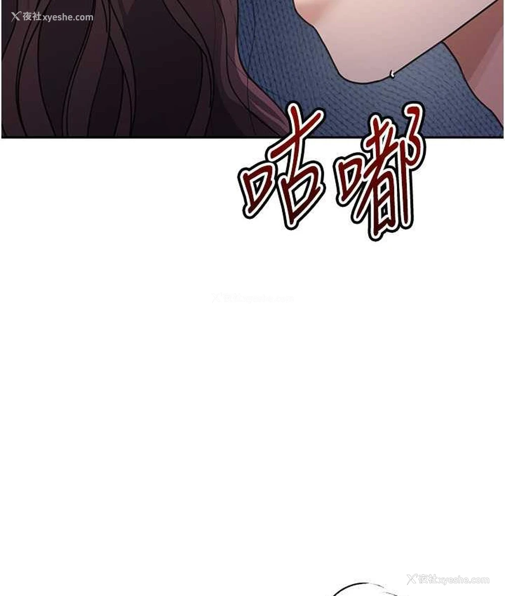 11P - 童颜继母