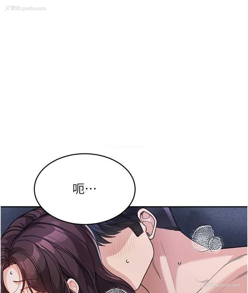 1P - 童颜继母