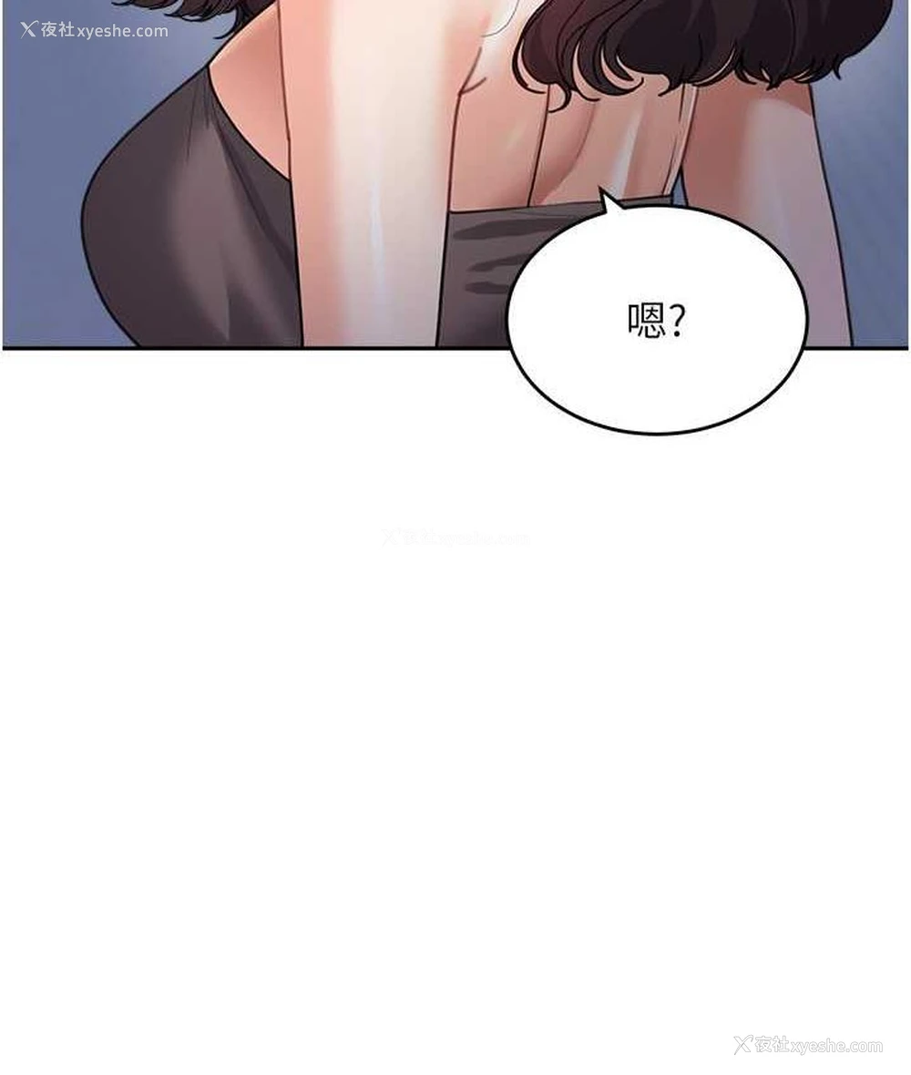 121P - 童颜继母