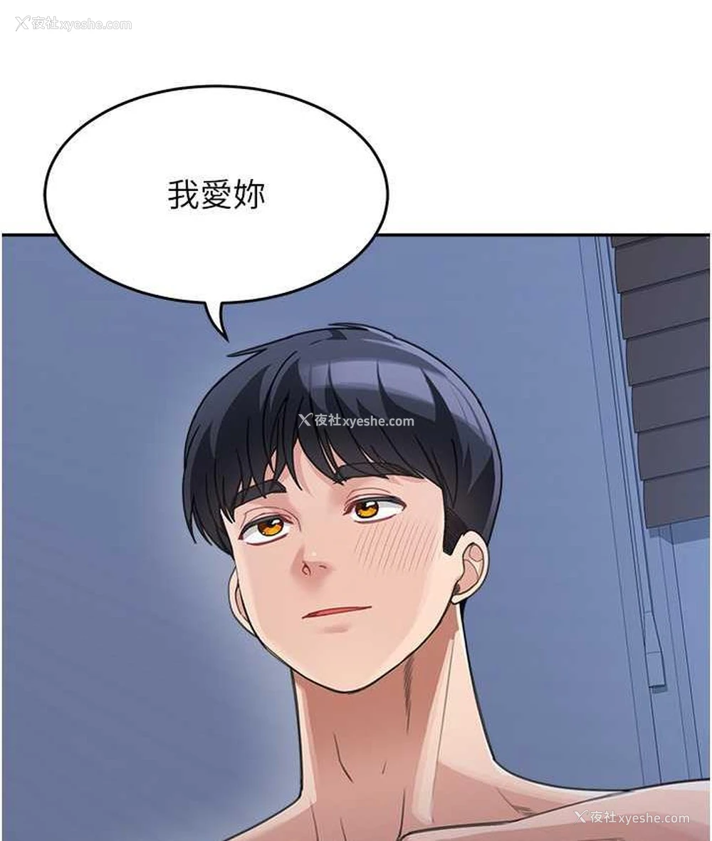 122P - 童颜继母