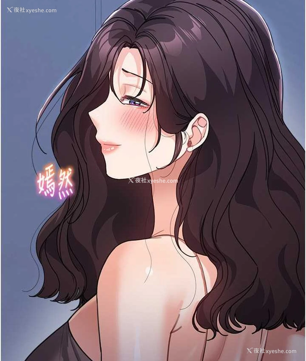 124P - 童颜继母