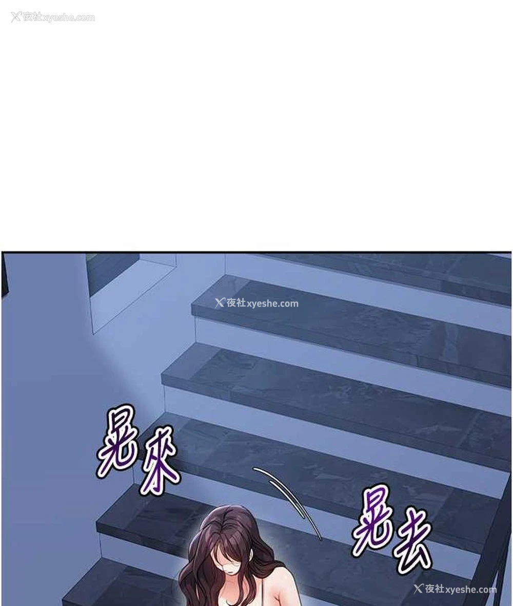 129P - 童颜继母