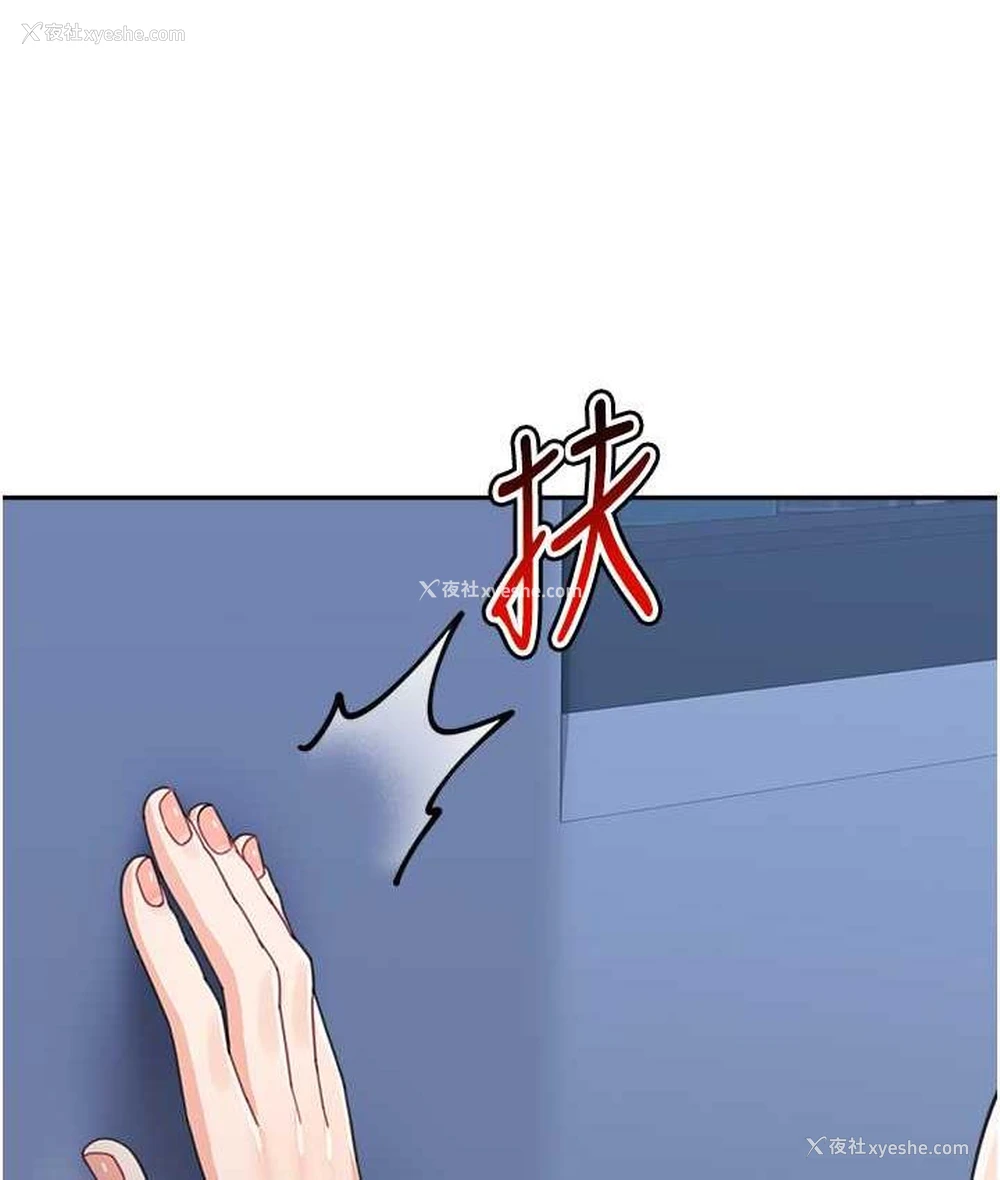 131P - 童颜继母