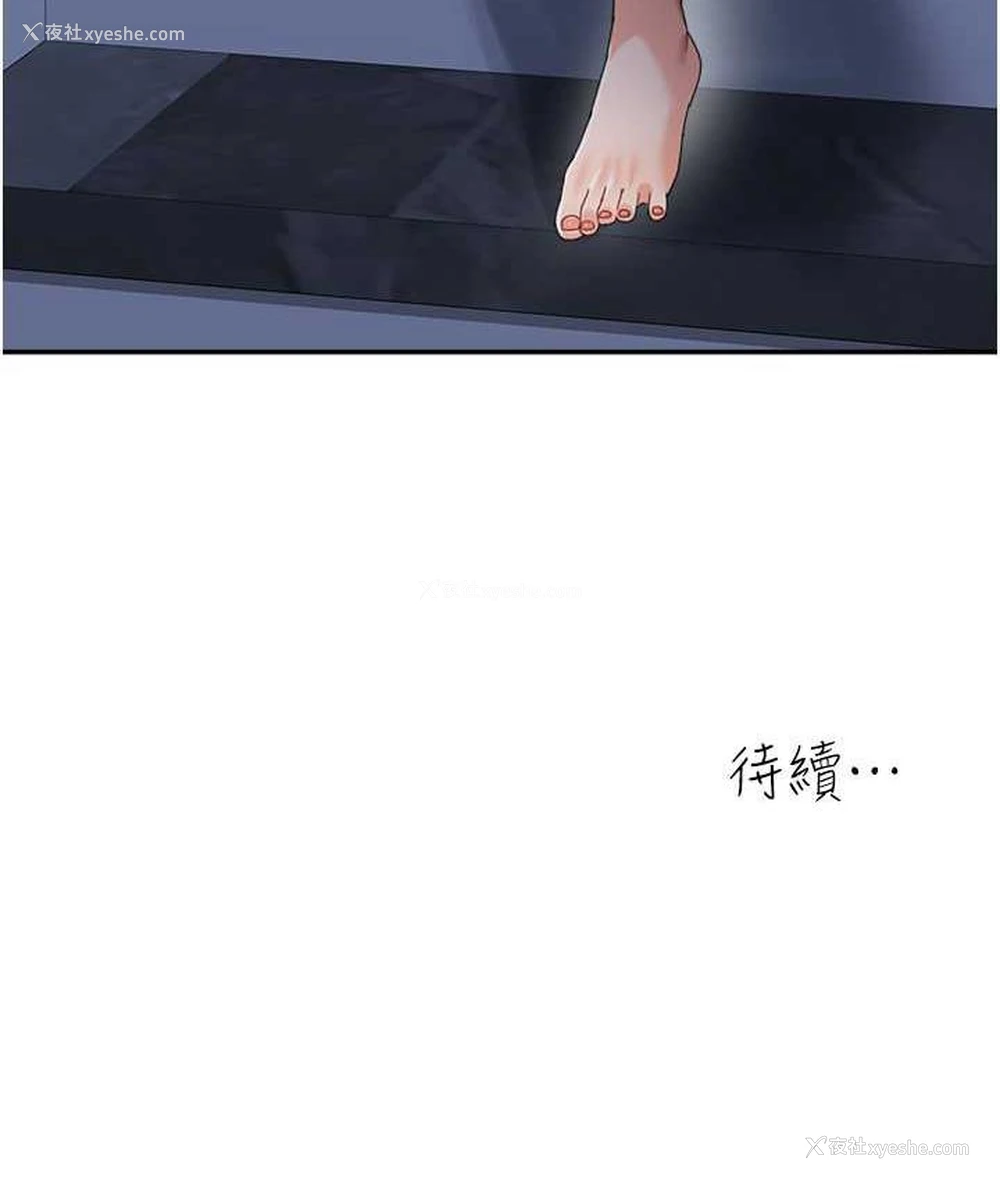 135P - 童颜继母