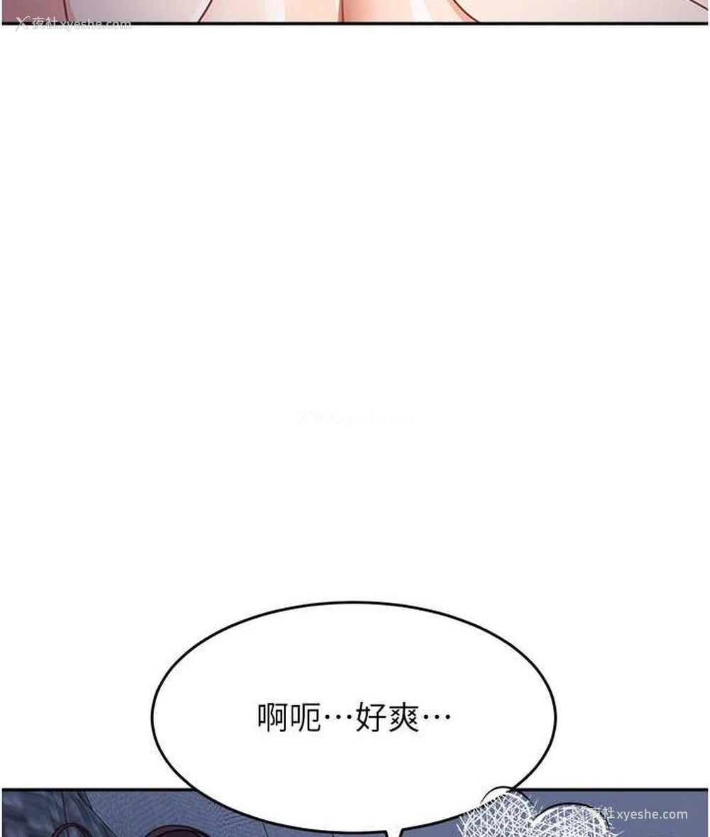 13P - 童颜继母