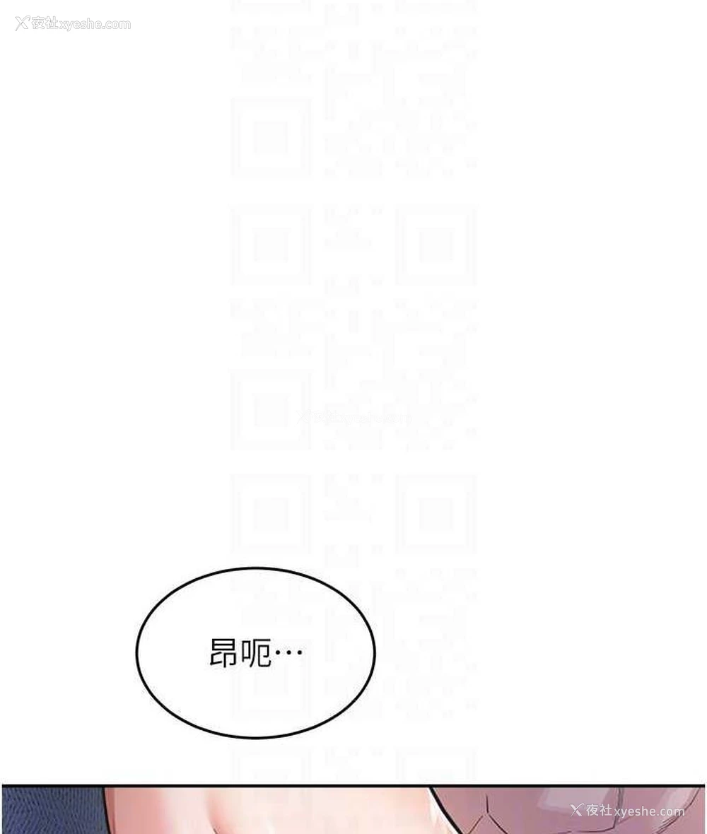 18P - 童颜继母
