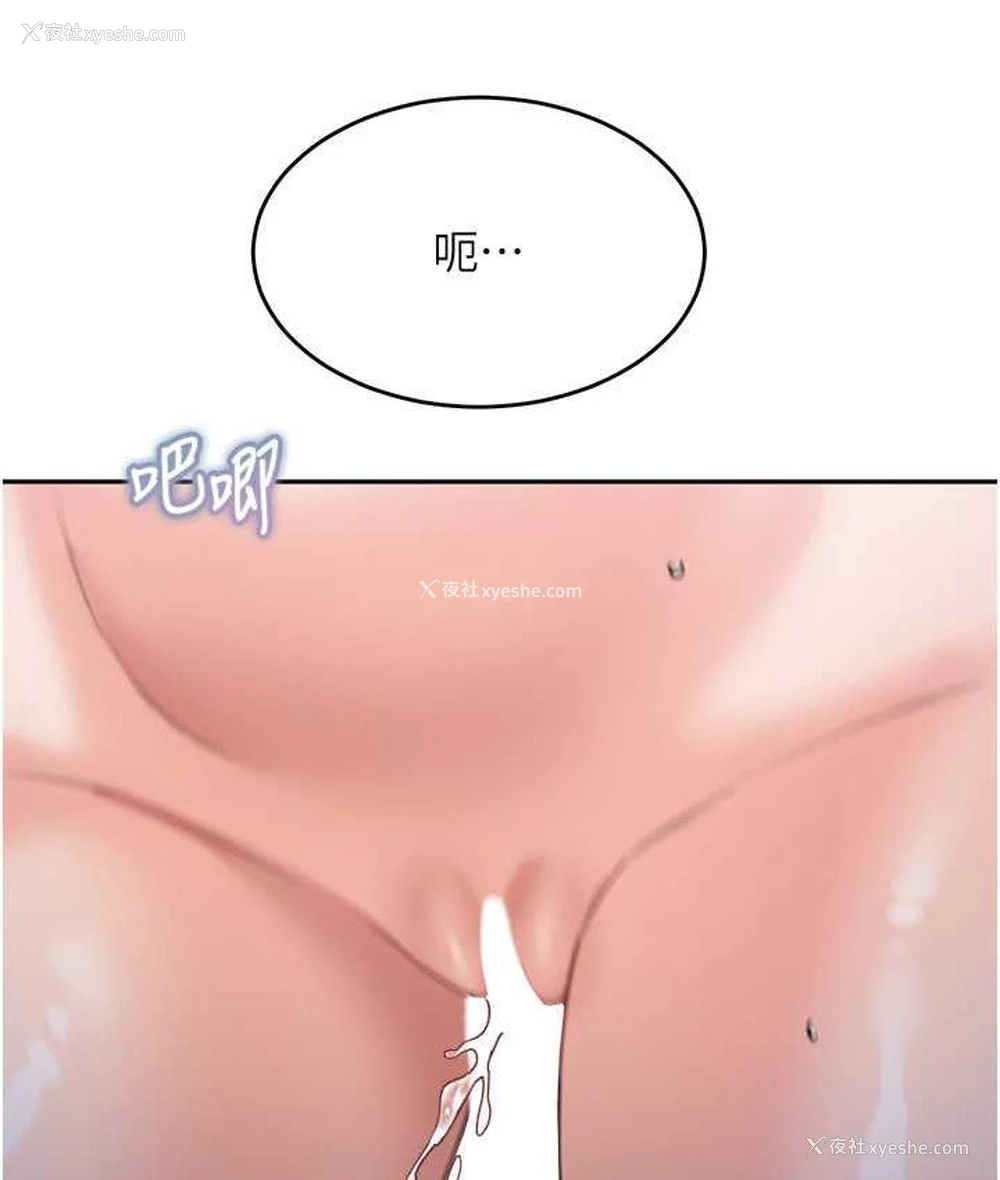 28P - 童颜继母