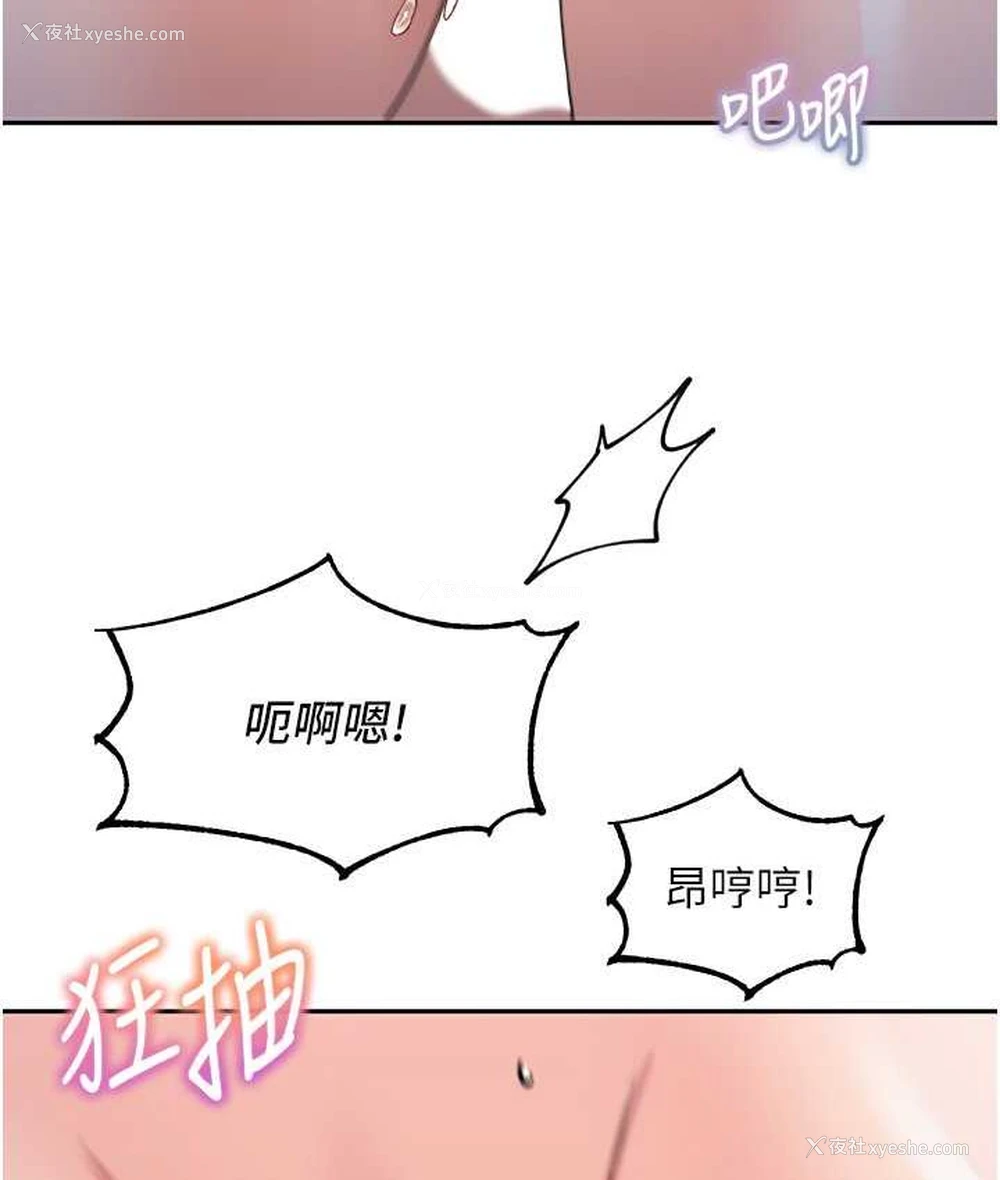 29P - 童颜继母