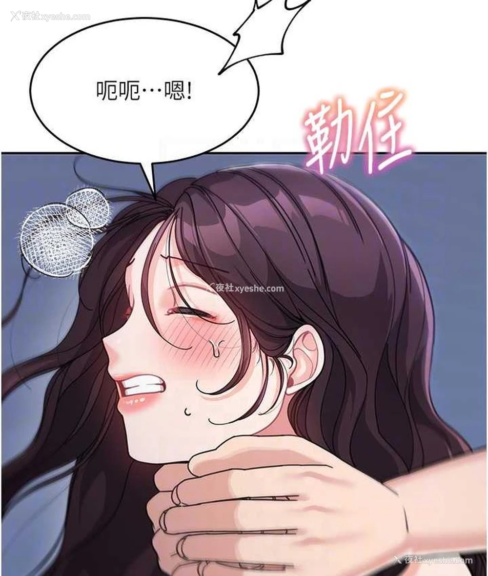 31P - 童颜继母