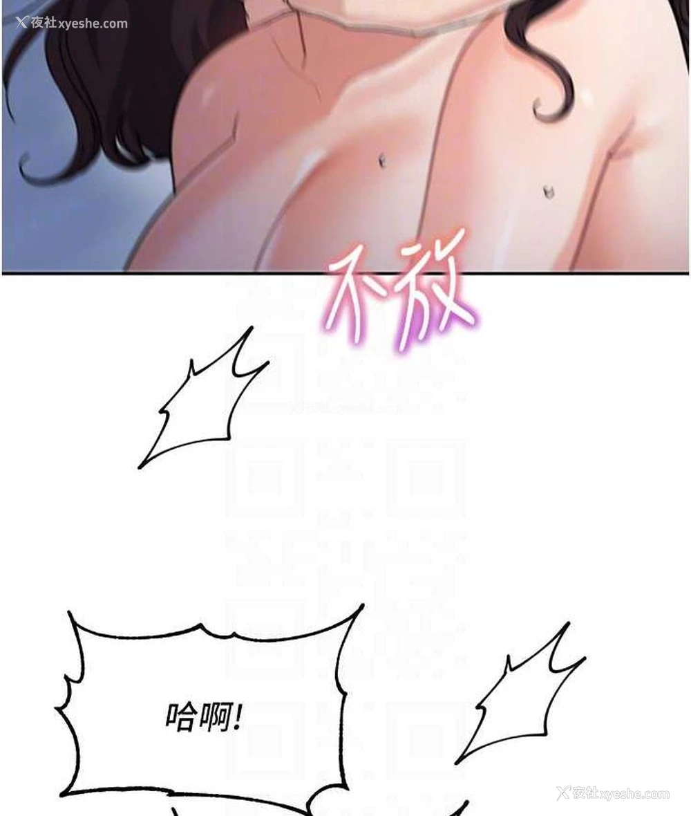 32P - 童颜继母