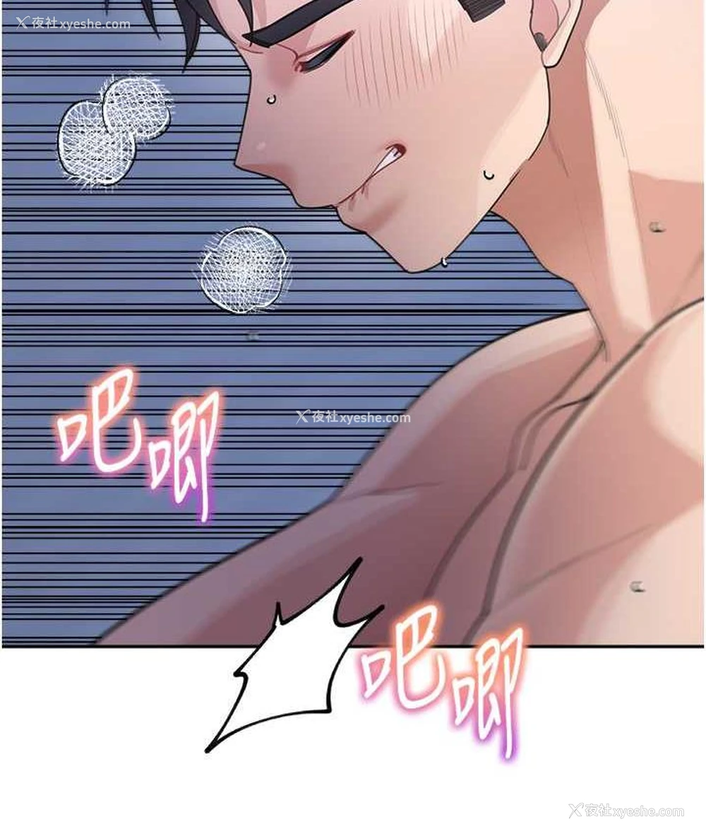 35P - 童颜继母