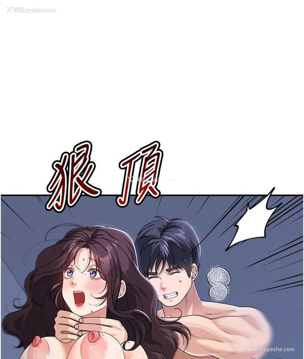 37P - 童颜继母