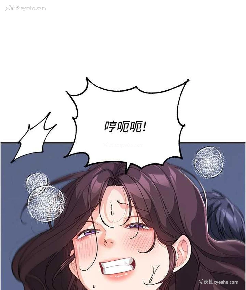 39P - 童颜继母