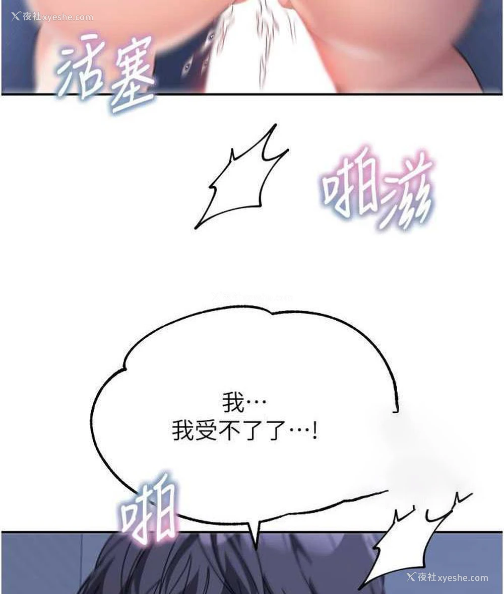 42P - 童颜继母