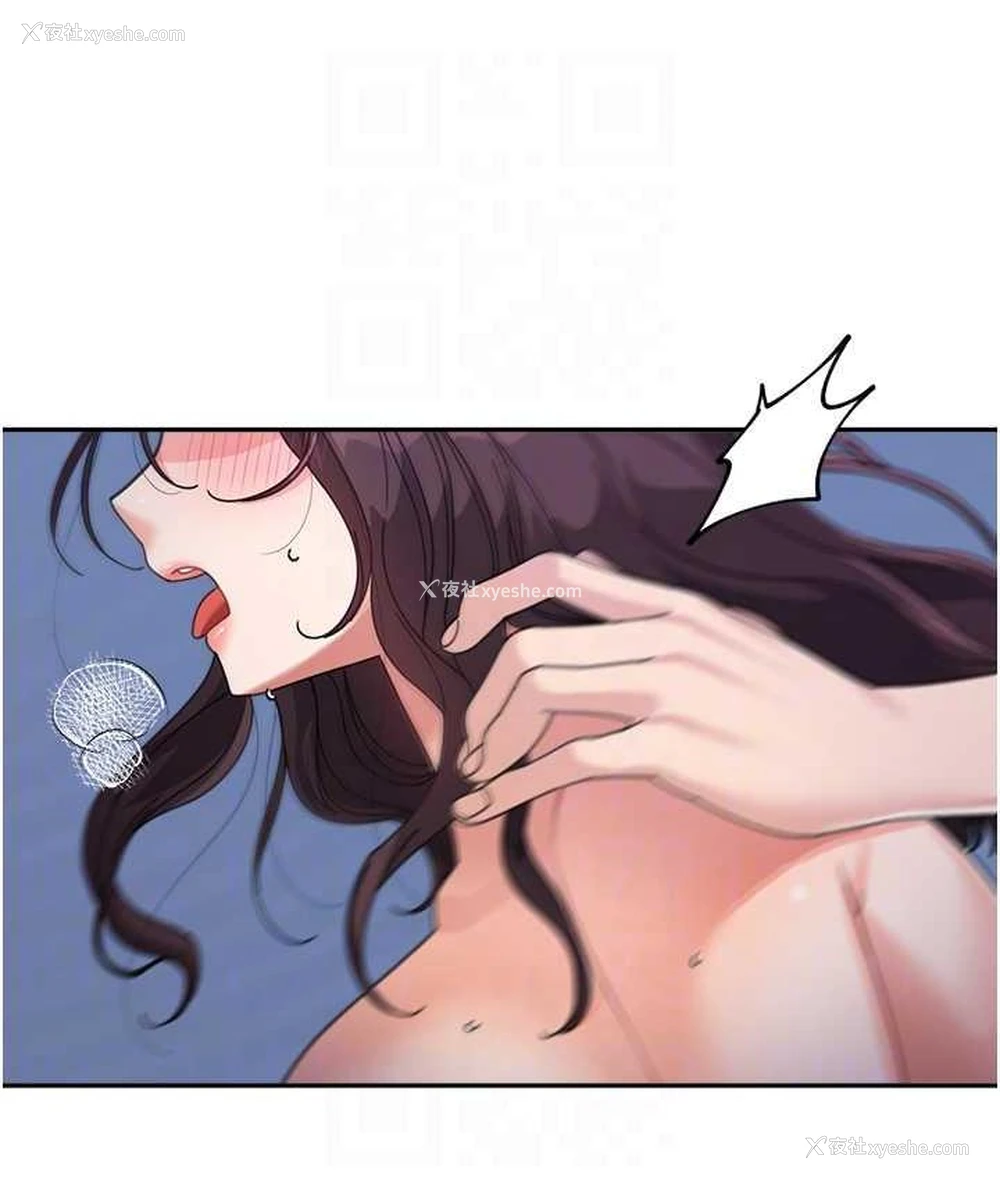44P - 童颜继母
