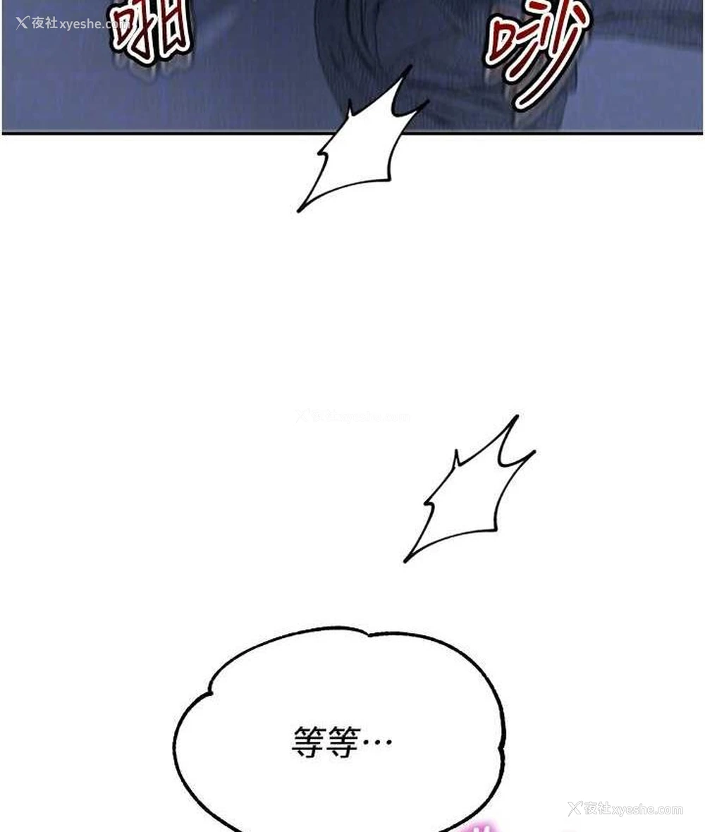 47P - 童颜继母