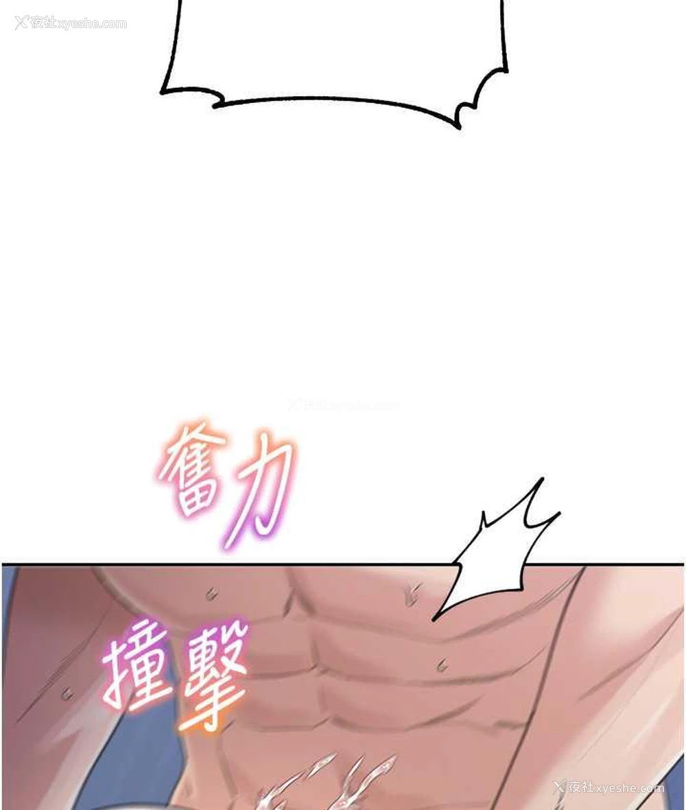 49P - 童颜继母
