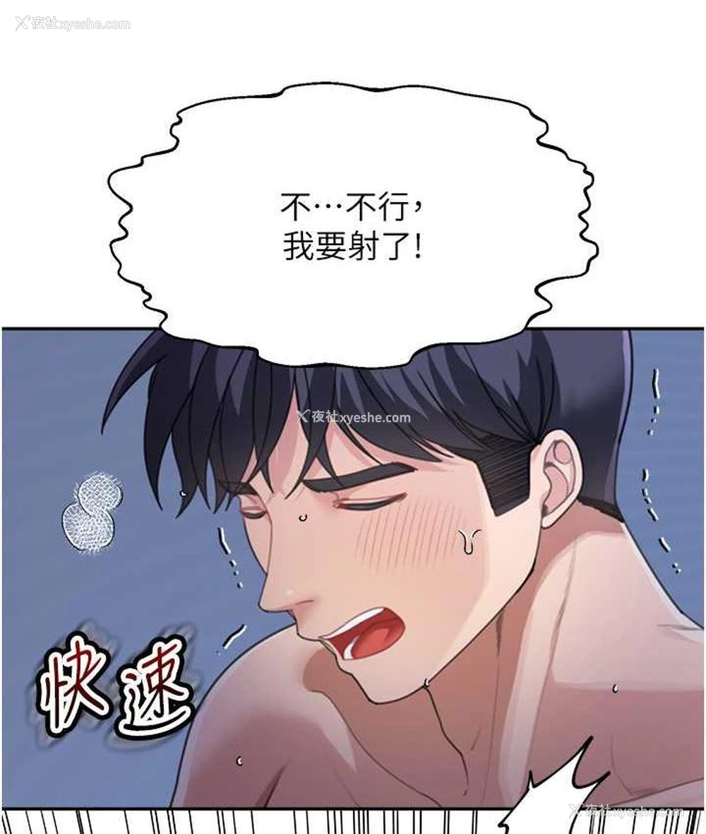 51P - 童颜继母
