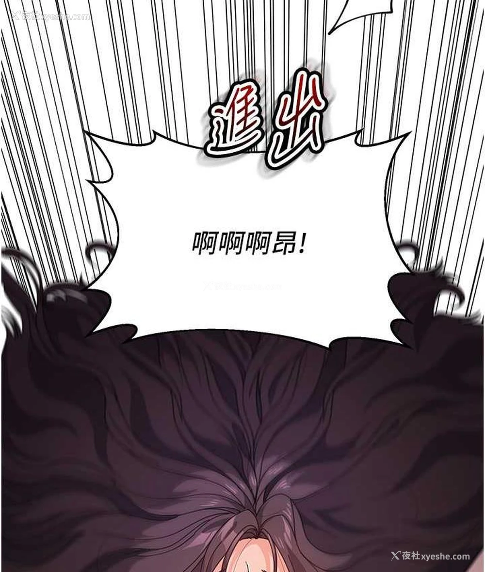 52P - 童颜继母