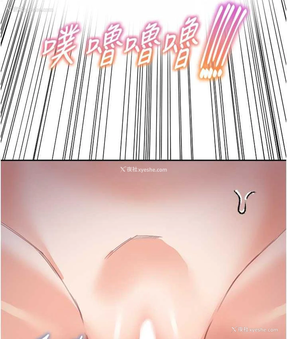 55P - 童颜继母