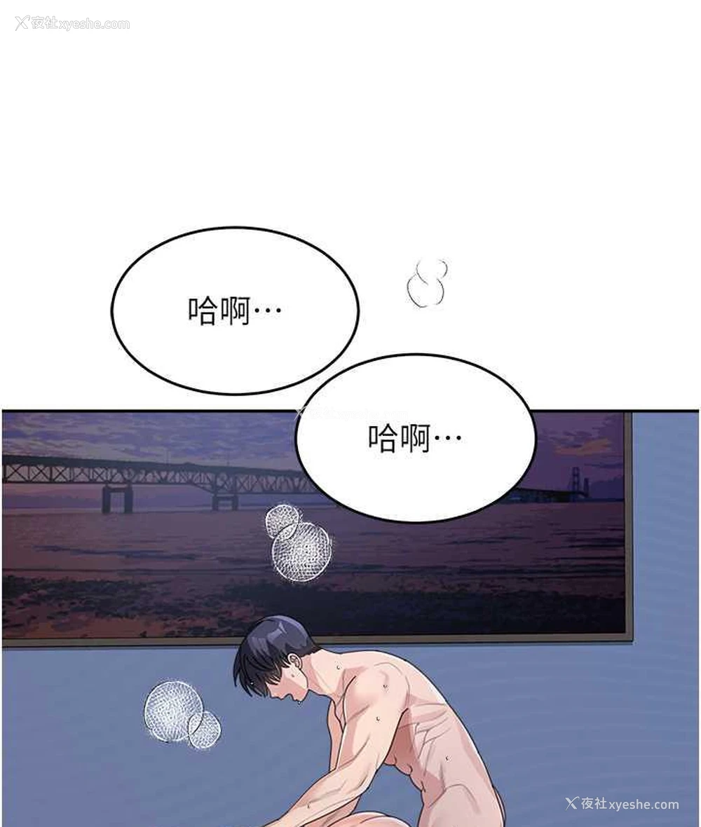 57P - 童颜继母