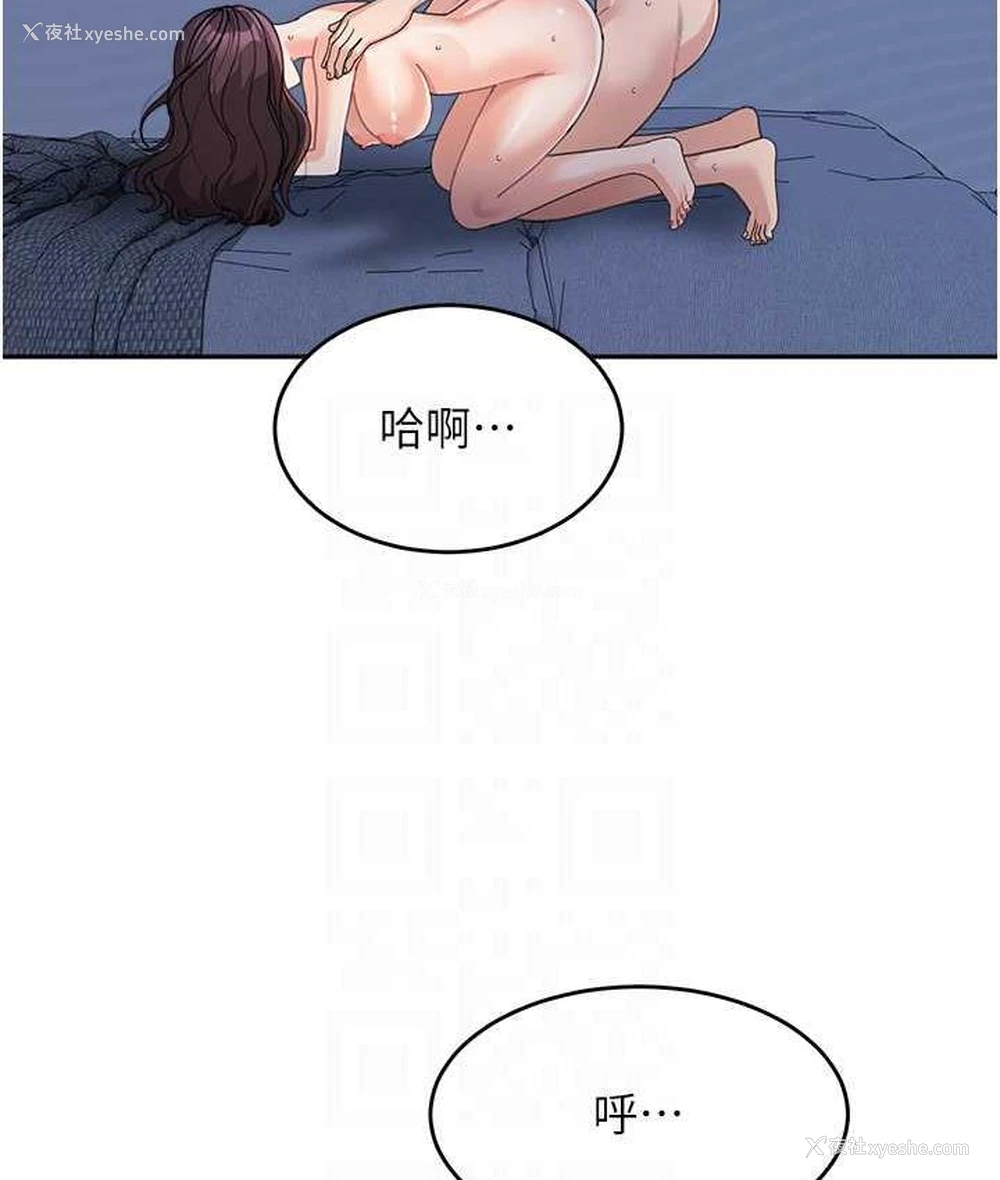 58P - 童颜继母