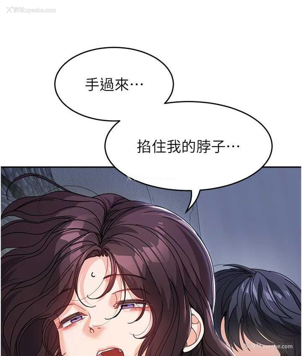 5P - 童颜继母