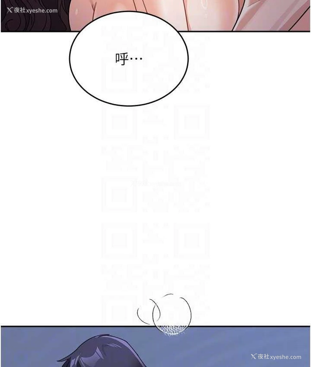 60P - 童颜继母